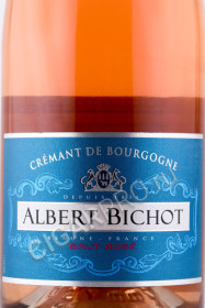 этикетка французское игристое вино albert bichot cremant de bourgogne brut rose 0.75л