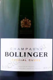 этикетка шампанское bollinger special cuvee 1.5л в подарочной упаковке
