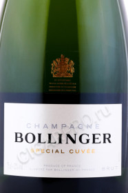 этикетка шампанское bollinger special cuvee brut 0.75л
