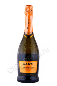 игристое вино canti prosecco 0.75л