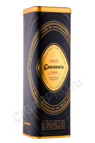 подарочная упаковка игристое вино cava codorniu 150 aniversario limited edition игристое вино кава кодорню 150 аниверсари лимитед эдишн 0.75л