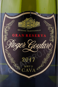 этикетка игристое вино cava roger goulart gran reserva brut 0.75л