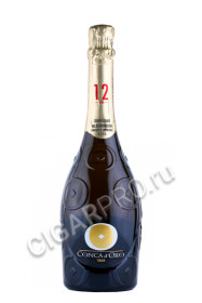 игристое вино conca doro conegliano valdobbiadene prosecco superiore 0.75л