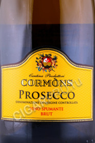 этикетка игристое вино cormons prosecco brut doc 0.75л