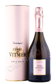 игристое вино cuvee vitmer rose brut 0.75л в подарочной упаковке