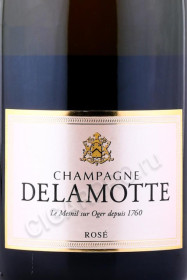 этикетка шампанское delamotte rose brut 0.75л