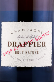 этикетка шампанское drappier brut nature zero dosage sans soufre 0.75л