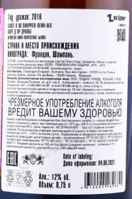контрэтикетка шампанское drappier carte d or demi sec champagne 0.75л