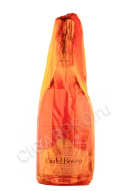 игристое вино franciacorta brut docg cuvee prestige 0.75л