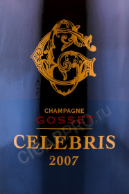 этикетка шампанское gosset celebris extra brut 2007 года 0.75л