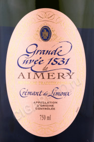 этикетка игристое вино grande cuvee 1531 de aimery cremant de limoux 0.75л