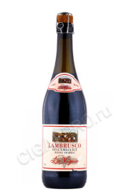 игристое вино lambrusco dell emilia igt la vigna 0.75л