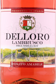 этикетка игристое вино lambrusco delloro dell emilia igt rosato amabile 0.75л