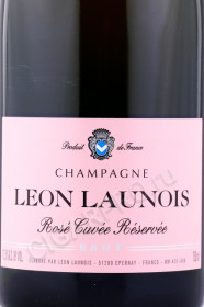 этикетка шампанское leon launois brut rose 0.75л