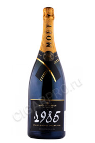 шампанское moet & chandon grand vintage 1985 1.5л