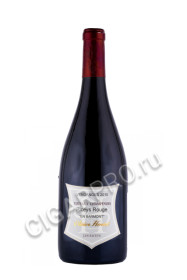 вино olivier horiot en barmont riceys rouge 2015 0.75л