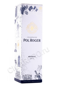 подарочная упаковка шампанское pol roger brut reserve 1.5л