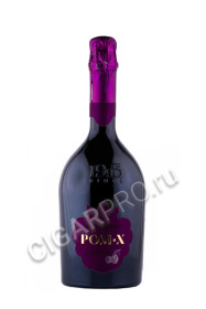 игристое вино pom x blackberry 0.75л
