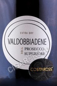 этикетка игристое вино prosecco superiore costaross 0.75л