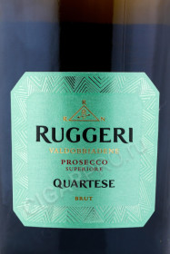 этикетка игристое вино ruggeri quartese brut superiore prosecco di valdobbiadene 0.75л