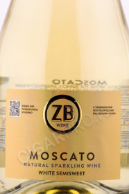 этикетка игристое вино sparkling zb wine moscato 0.75л