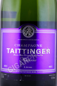 этикетка шампанское taittinger nocturne 0.75л