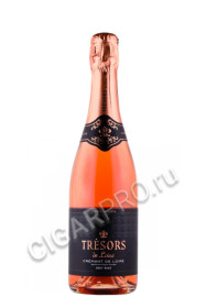 французское игристое вино tresors de loire brut rose 0.75л