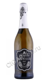 игристое вино trevisana prosecco extra dry 0.75л