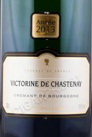 этикетка игристое вино victorine de chastenay millesime extra brut 3л