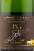 этикетка bott geyl cremant dalsace extra brut paul edouard 0.75л