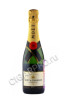 moet & chandon brut imperial купить шампанское моет и шандон брют империал 0.375л цена