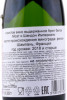 контрэтикетка moet & chandon brut imperial 0.375л