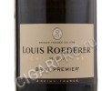 louis roederer brut premier