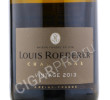 этикетка louis roederer vintage 2013