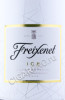 этикетка freixenet ice cuvee especial cava do 0.75л