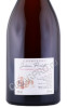 этикетка шампанское julien prelat chantemerle gourmandise rose extra brut aoc 1.5л