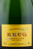 этикетка шампанское champagne krug grand cuvee 0.75л