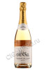 philippe deval cremant de loire rose aoc купить французское шампанское филипп деваль креман де луар розе аос цена