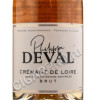 этикетка philippe deval cremant de loire rose aoc