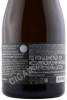 контрэтикетка di caspico derbent wine company brut rose 0.75л