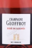 Этикетка Шампанское Жофруа Розе де Сенье Брют Премье Крю 0.75л