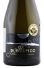 этикетка di caspico brut 0.75л