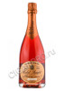 шампанское herbert beaufort bouzy brut rose шампанское эрбер бофор брют розе