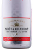 этикетка moet & chandon ice imperial rose 0.75л