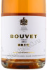 этикетка вино игристое bouvet brut rose 0.75л