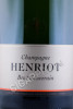 этикетка шампанское henriot souverain brut 3л