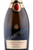 этикетка шампанское champagne boizel chardonnay brut 0.75л