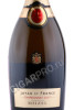 этикетка шампанское champagne boizel chardonnay brut 0.75л
