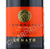 этикетка lunato lambrusco dell emilia 0.75 l