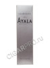 подарочная коробка ayala brut nature